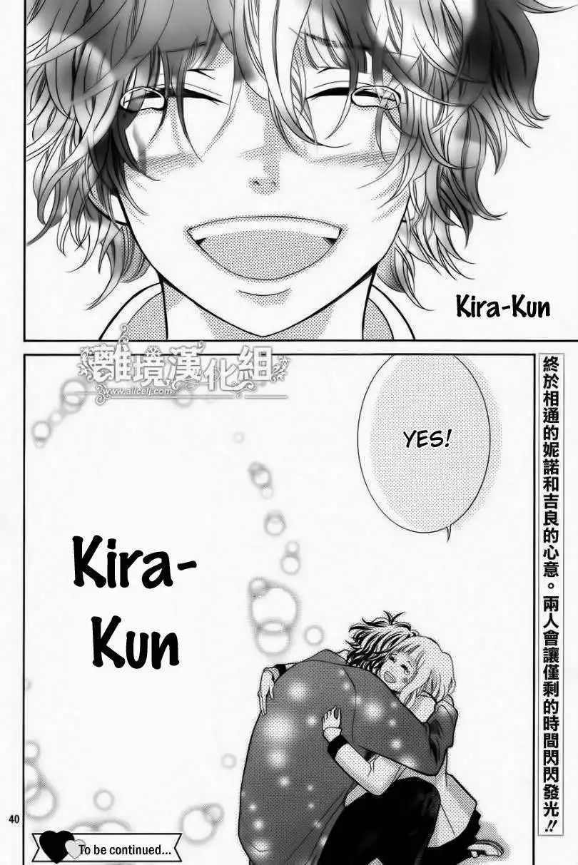 Kyou no Kira-kun Chapter 15 41